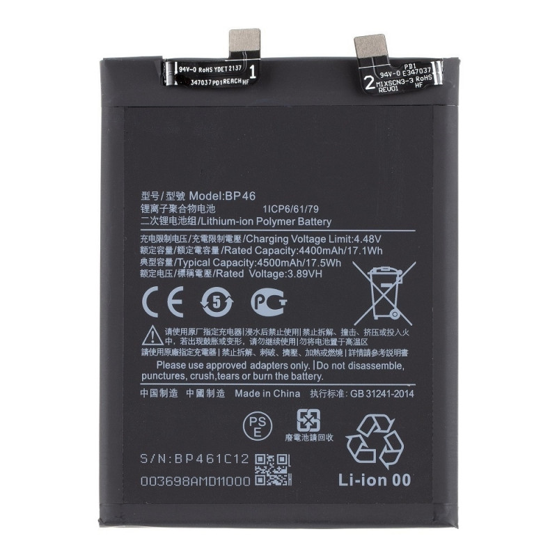 Μπαταρία BP46 Αντικατάστασης για Xiaomi Mi 12 - 4500mAh Bulk