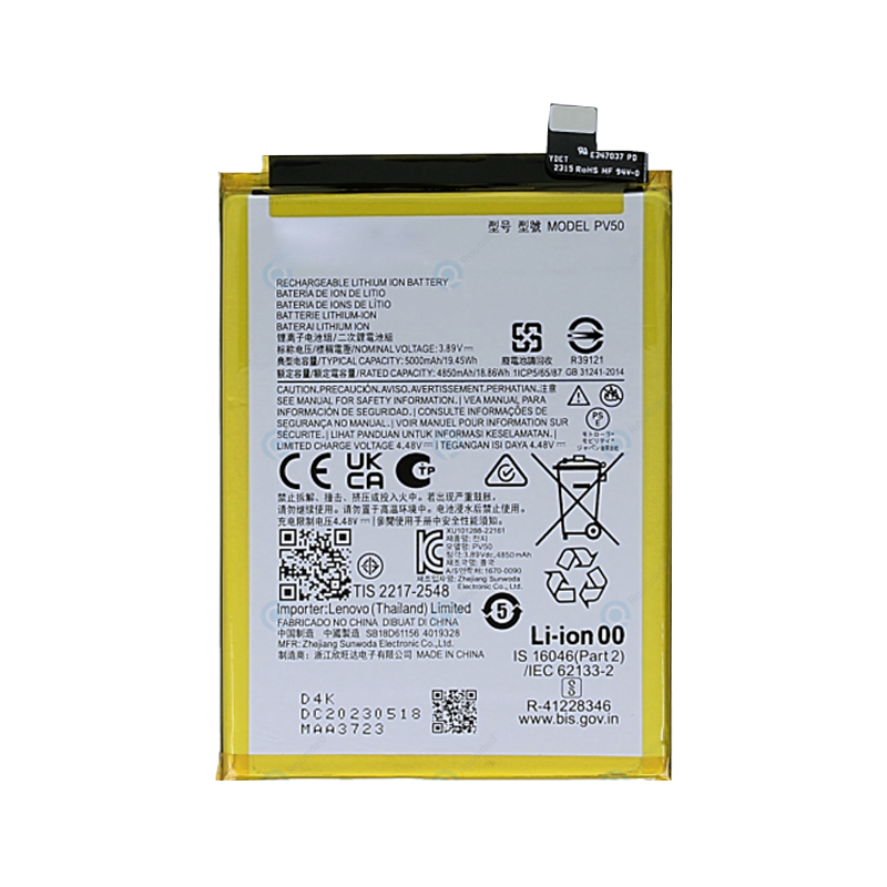 Μπαταρία Συμβατή Motorola PV50 για Motorola G73/XT2237 - 5000mAh