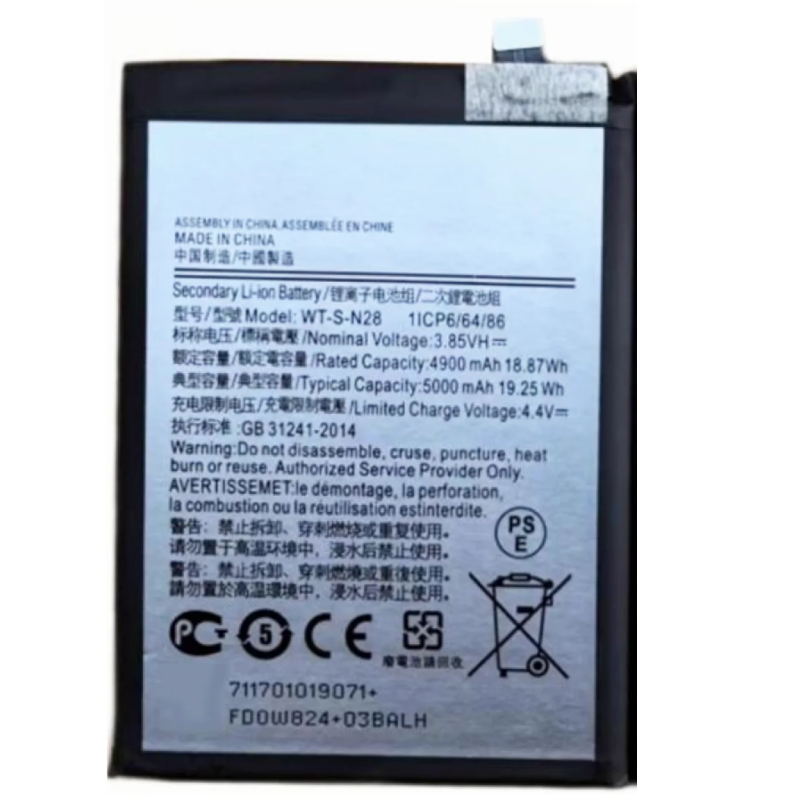 Συμβατή Μπαταρία WT-S-N28 For Samsung Galaxy A05 - 5000mAh