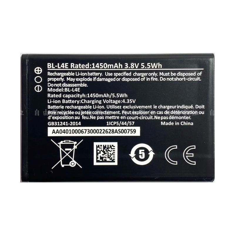 BL-L4E Συμβατή Μπαταρία Αντικατάστασης 1450mAh για Nokia 2660