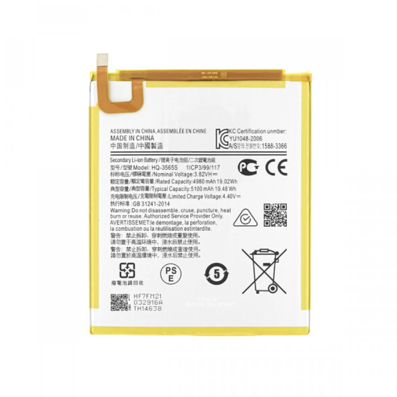 Μπαταρία Συμβατή HQ-3565S για SM-T220/SM-T225 Samsung Galaxy Tab A7 Lite - 5100mAh