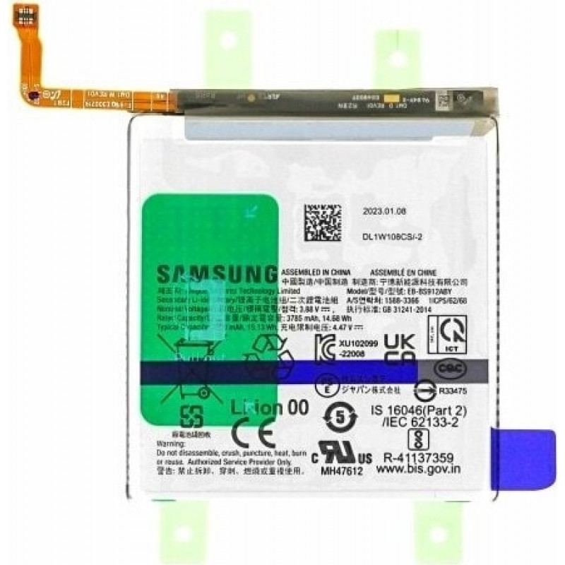 Samsung Μπαταρία EB-BS912ABY 3900mAh Samsung Galaxy S23 S911 (Service Pack)