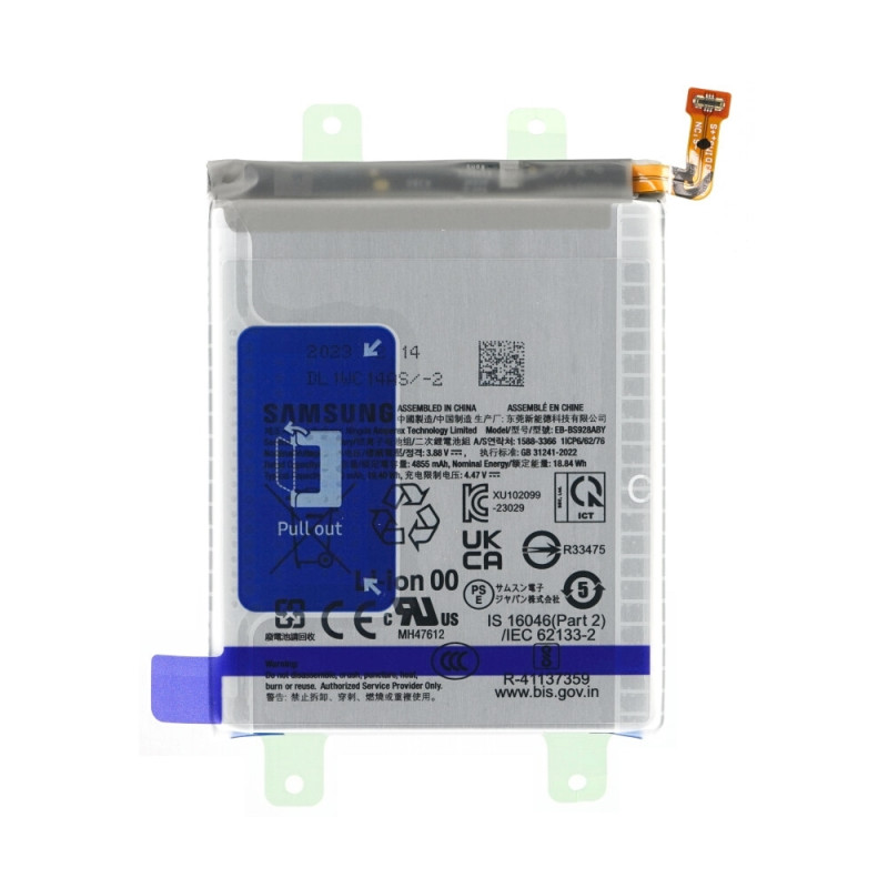 Samsung Μπαταρία EB-BS928ABY 5000mAh Samsung Galaxy S24 Ultra S928 (Service Pack)