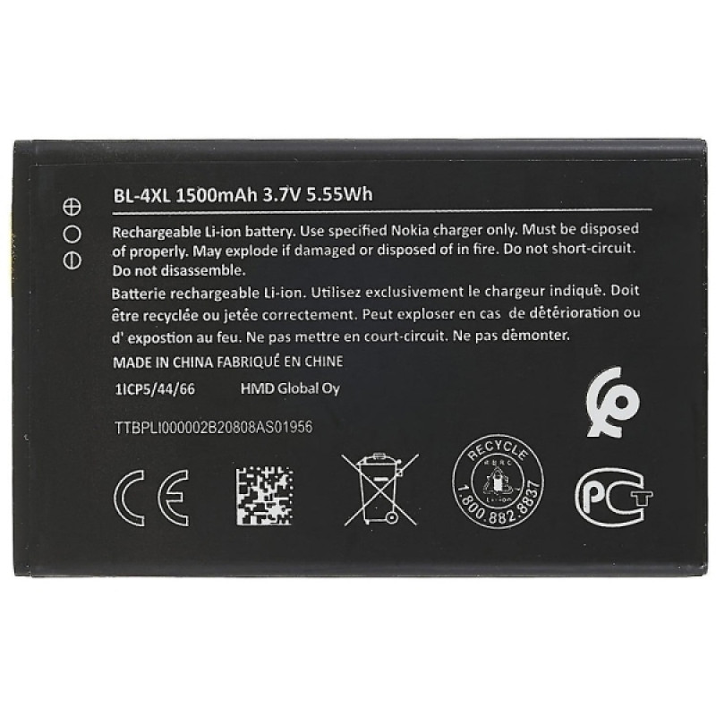 Μπαταρία Συμβατή BL-4XL για NOKIA 6300 4G/NOKIA 8000 4G - 1500mAh