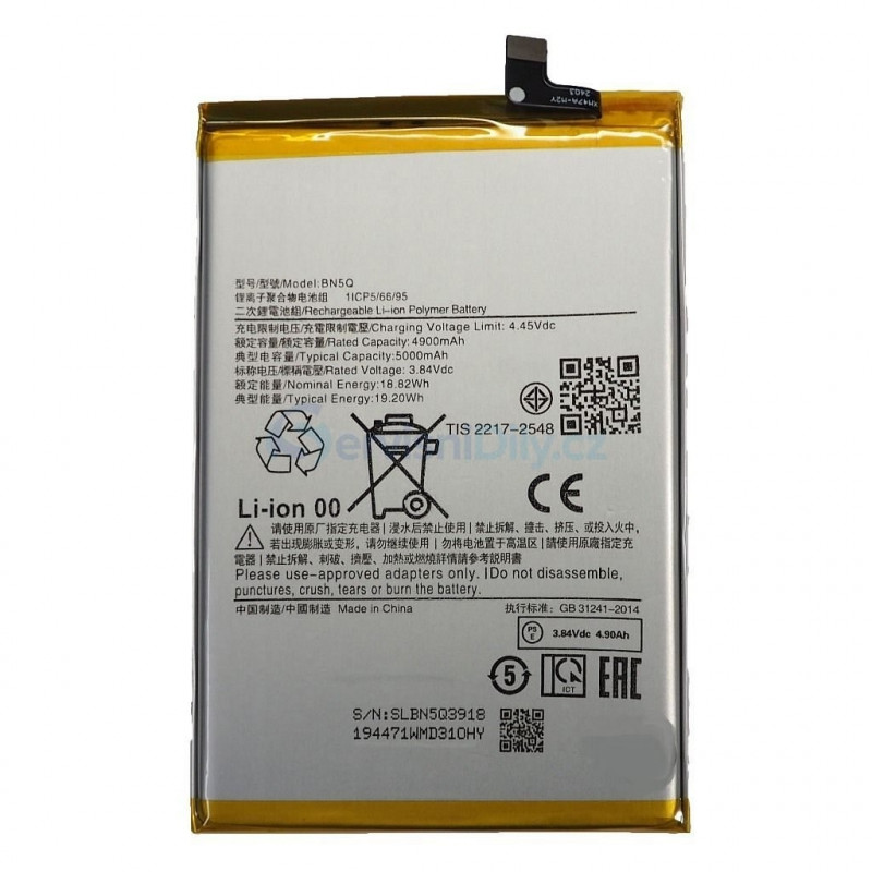 Μπαταρία Συμβατή BN5Q για Xiaomi Redmi 13C / Poco C6 - 5000mAh