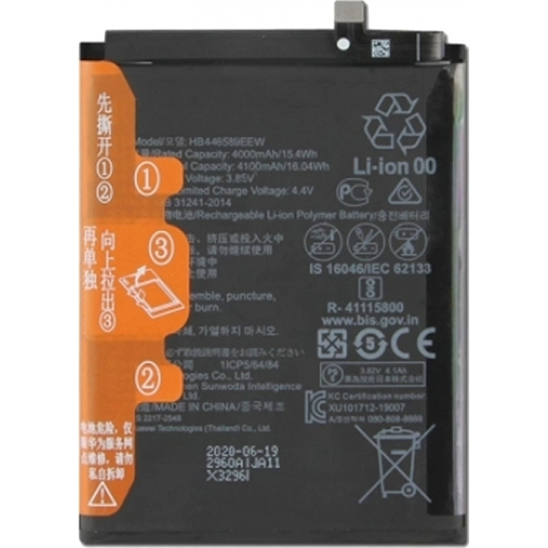 Συμβατή Μπαταρία Huawei Hb476489efw Αντικατάστασης 4300mah για Huawei Nova 9 Honor 50