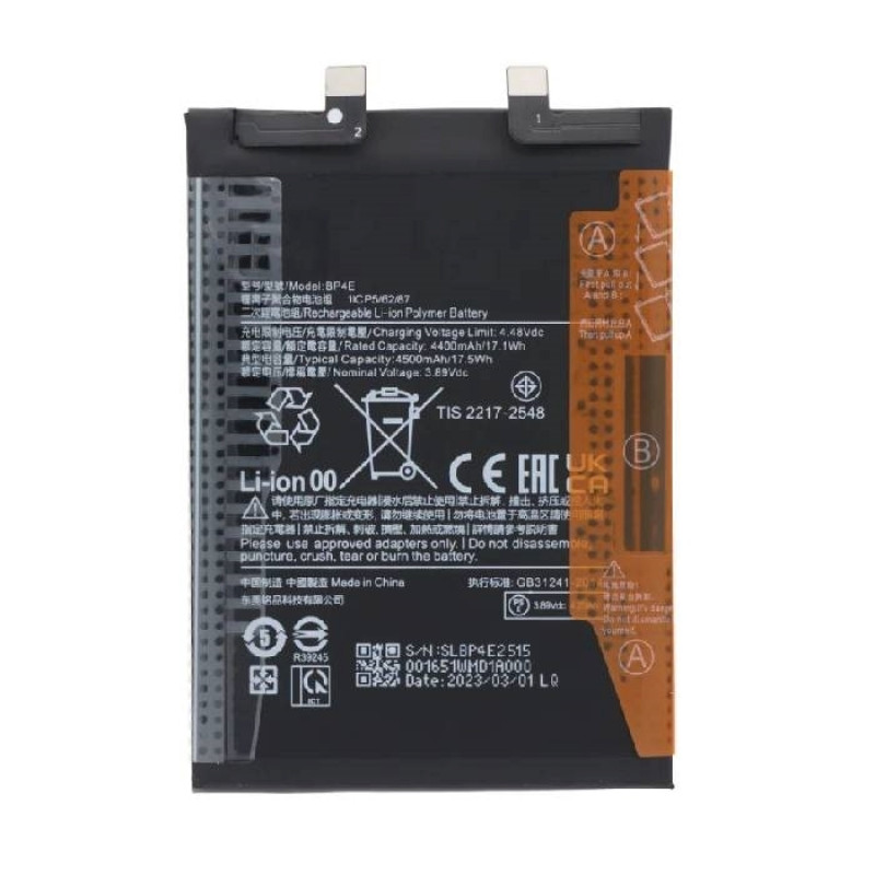 Συμβατή Μπαταρία για Xiaomi BP4E 4400mAh για Xiaomi 13 Lite